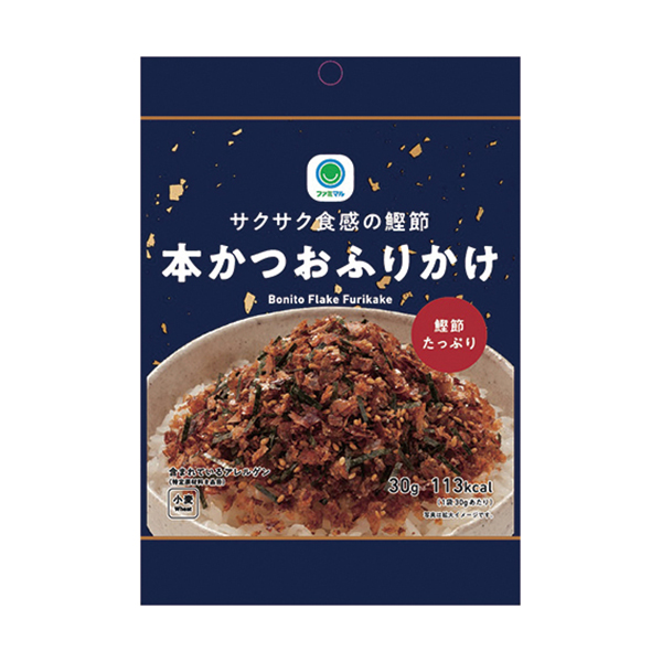 サクサク食感の鰹節本かつおふりかけ