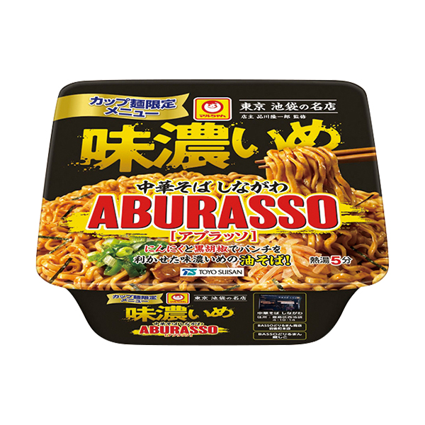 中華そば しながわ ＡＢＵＲＡＳＳＯ 味濃いめ