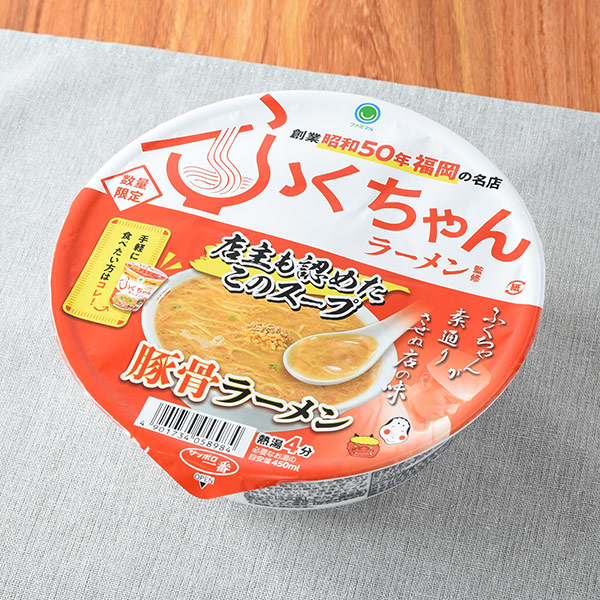 ふくちゃんラーメン監修　豚骨ラーメン　どんぶり