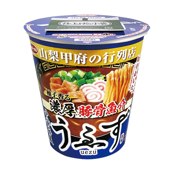 中華蕎麦うゑず監修　濃厚豚骨魚介中華そば