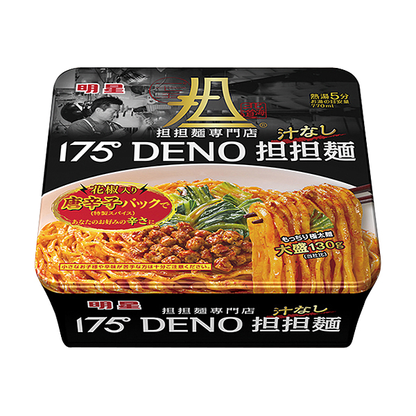 175 Deno汁なし担担麺 商品情報 ファミリーマート