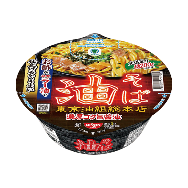 東京油組総本店 油そば