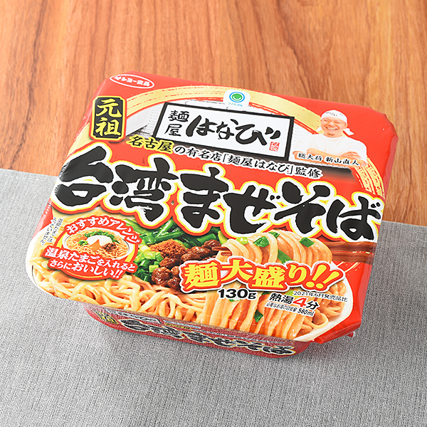 加工食品 商品情報 ファミリーマート
