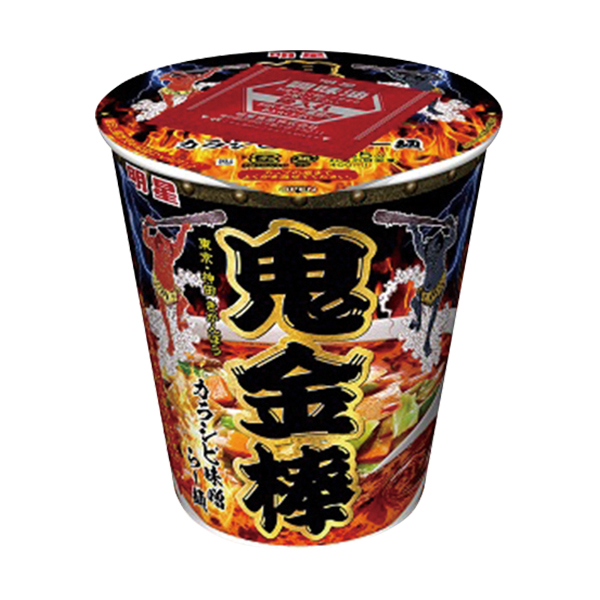 鬼金棒監修　カラシビ味噌らー麺