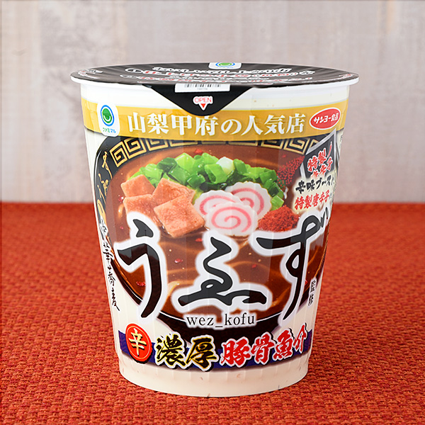 濃厚贅沢じゃがいものポタージュ ｜商品情報｜ファミリーマート