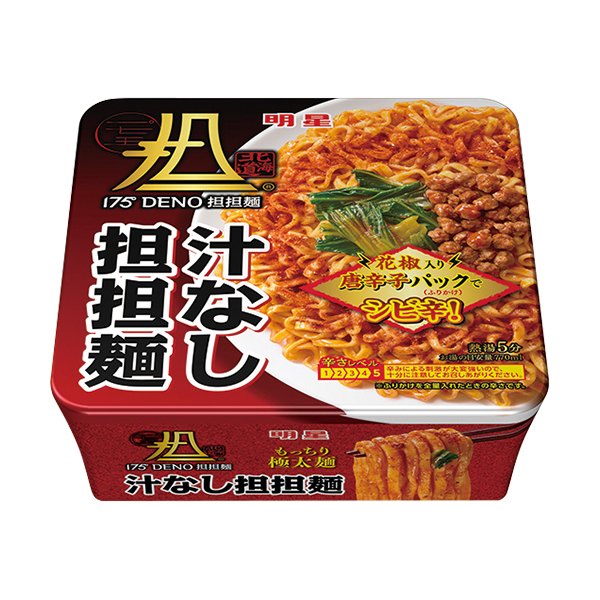 175 Deno汁なし担担麺 商品情報 ファミリーマート