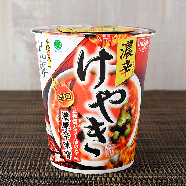 長浜屋台やまちゃん 博多豚骨ラーメン 商品情報 ファミリーマート 長浜屋台やまちゃん 博多豚骨ラーメン 商品情報 ファミリーマート