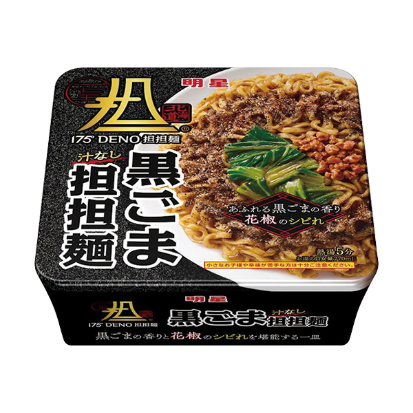 175 Deno担担麺 汁なし黒ごま担担麺 商品情報 ファミリーマート 175 Deno担担麺 汁なし黒ごま担担麺 商品情報 ファミリーマート