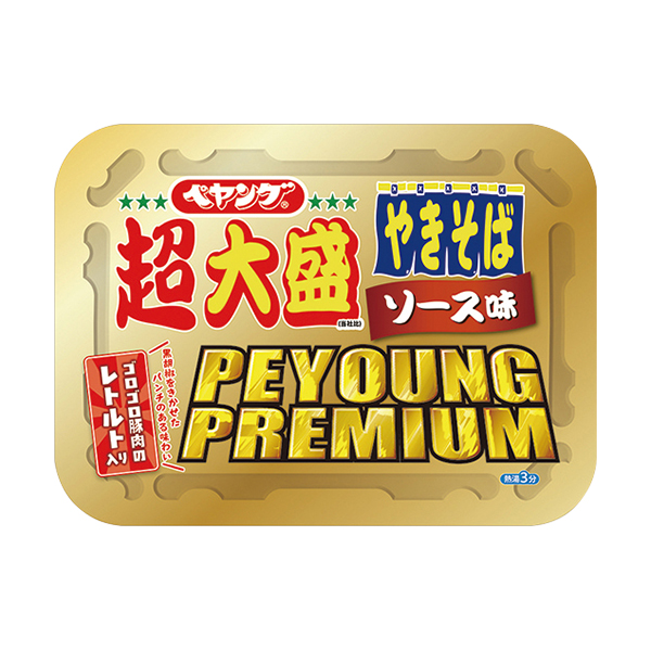 ペヤング超大盛やきそばPEYOUNG PREMIUM