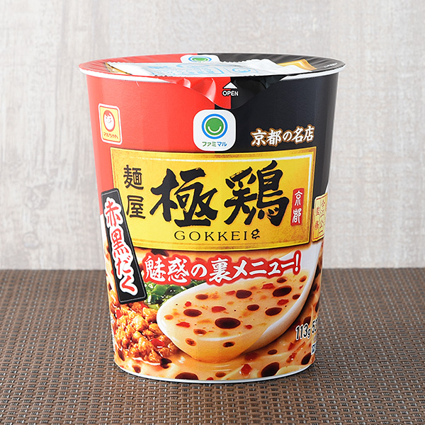 ラ王 金タンタン 商品情報 ファミリーマート