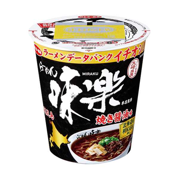 利尻らーめん味楽本店監修 焼き醤油味らーめん 商品情報 ファミリーマート 利尻らーめん味楽本店監修 焼き醤油味らーめん 商品情報 ファミリーマート