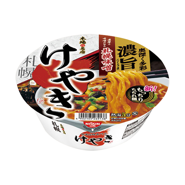 けやき 札幌味噌ラーメン 商品情報 ファミリーマート