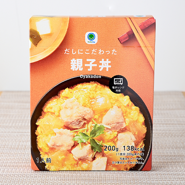 だしにこだわった親子丼～イメージ画像１～