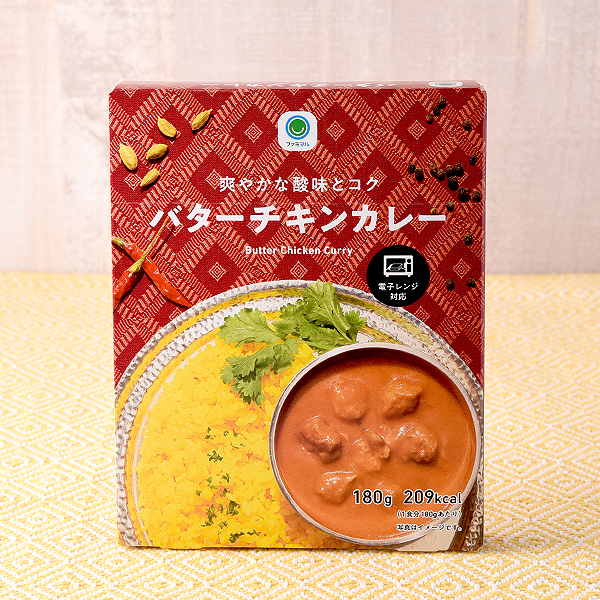 バターチキンカレー