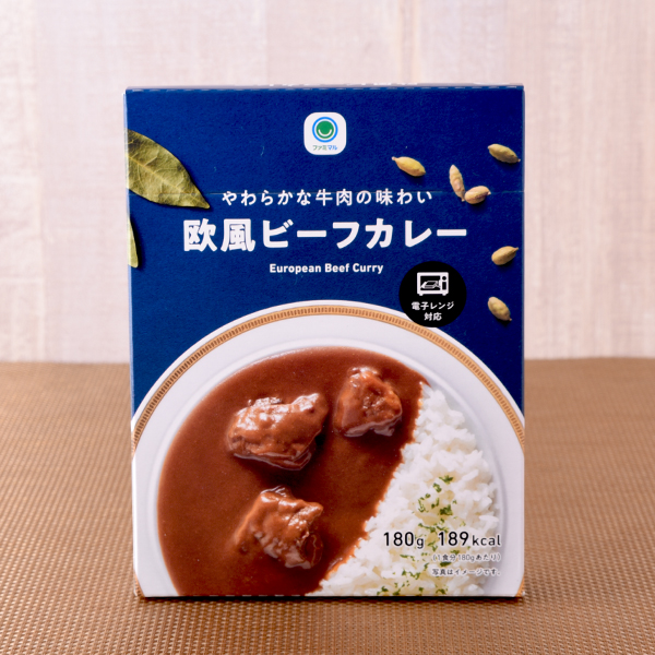 やわらかな牛肉の味わい　欧風ビーフカレー