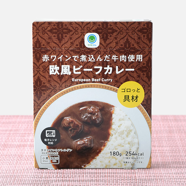 赤ワインで煮込んだ牛肉使用欧風ビーフカレー