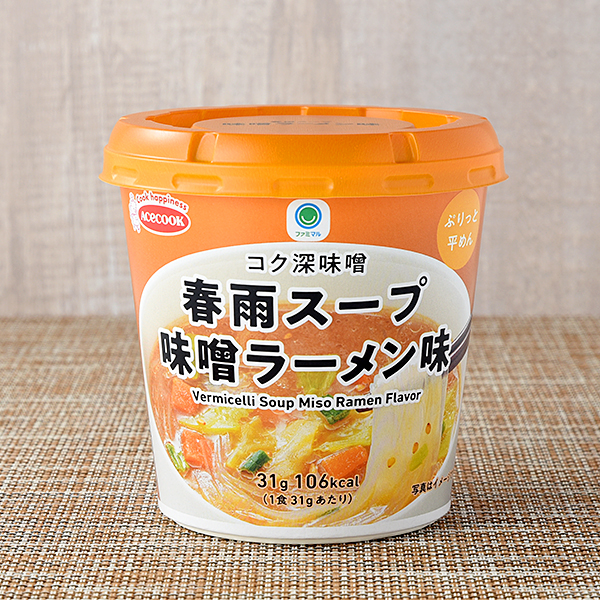 完熟トマトケチャップ ｜商品情報｜ファミリーマート