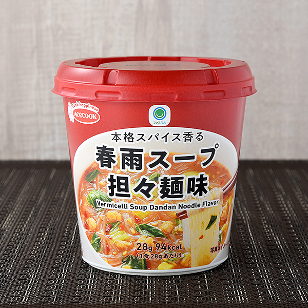 本格スパイス香る春雨スープ担々麺味 ｜商品情報｜ファミリーマート