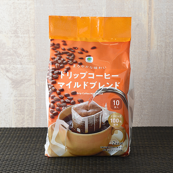 まろやかな味わいドリップコーヒーマイルドブレンド