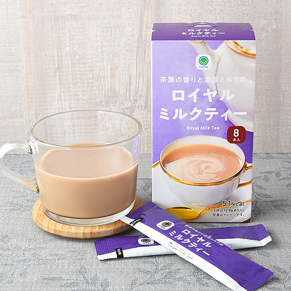 茶葉の香りと濃厚ミルクのロイヤルミルクティー