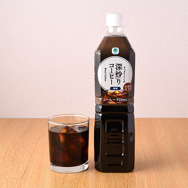 すっきりとした深炒りアイスコーヒー無糖 930ml 商品情報 ファミリーマート