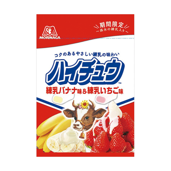 森永 ハイチュウ 練乳バナナ味 練乳いちご味 商品情報 ファミリーマート