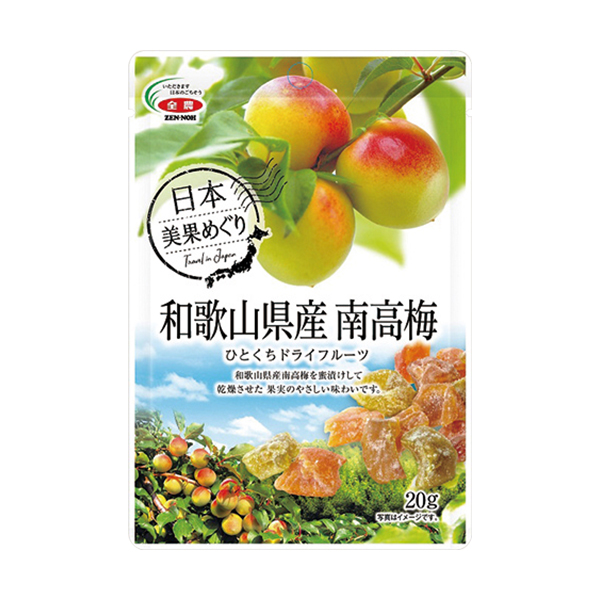 全農食品 和歌山県産南高梅ひとくちドライフルーツ 商品情報 ファミリーマート