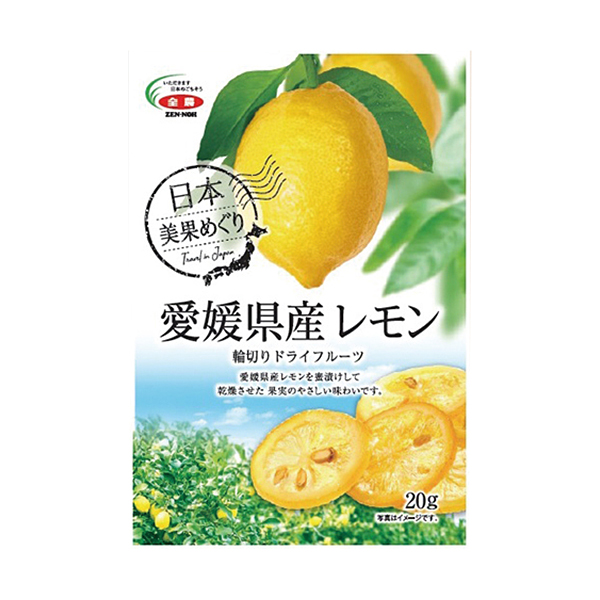 全農食品 愛媛県産レモン輪切りドライフルーツ 商品情報 ファミリーマート