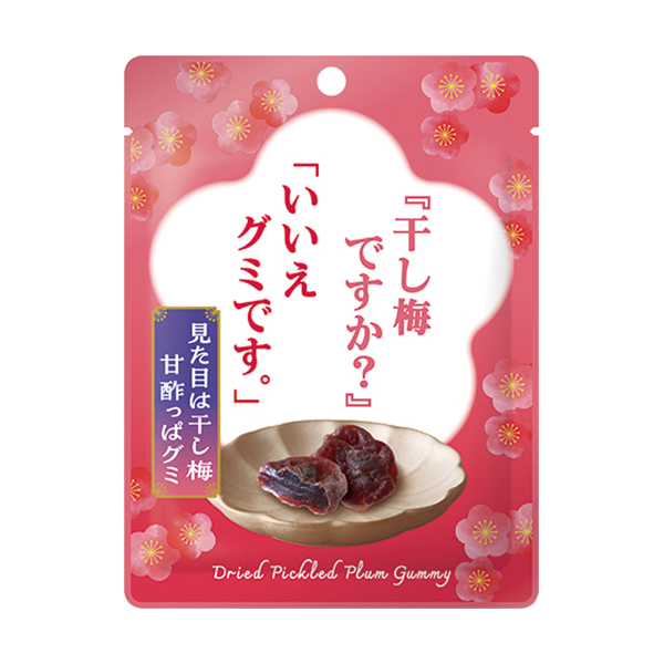 ノースカラーズ 干し梅ですか?いいえグミです。
