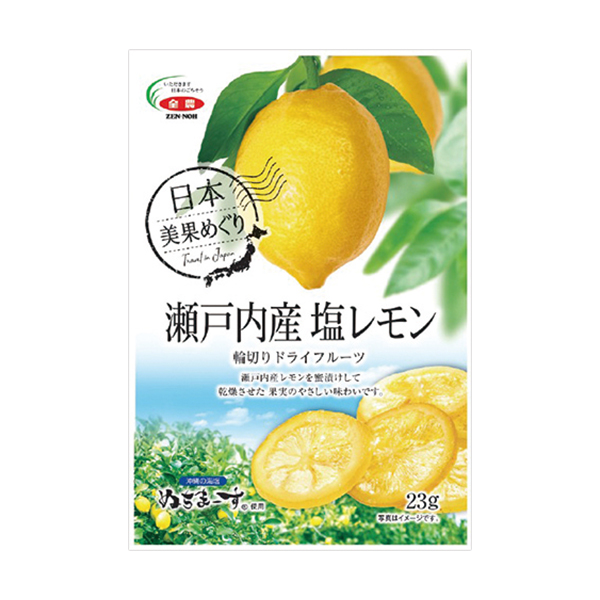 全農食品 瀬戸内産塩レモン輪切りドライフルーツ 商品情報 ファミリーマート 全農食品 瀬戸内産塩レモン輪切りドライフルーツ 商品情報 ファミリーマート