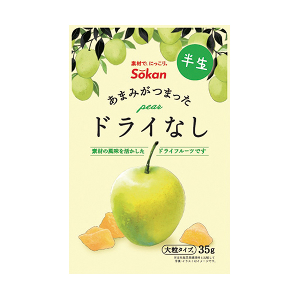 壮関　あまみがつまったドライなし