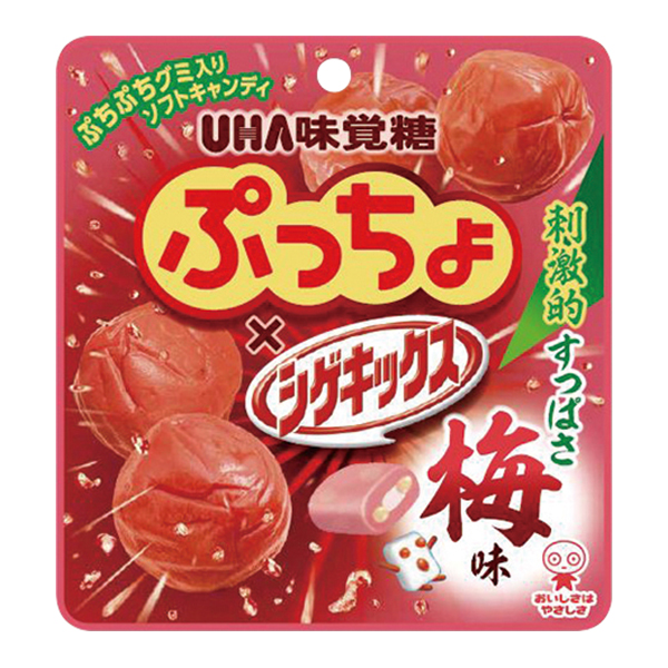 全農食品 和歌山県産はっさく ひとくちドライフルーツ 商品情報 ファミリーマート 全農食品 和歌山県産はっさく ひとくちドライフルーツ 商品情報 ファミリーマート