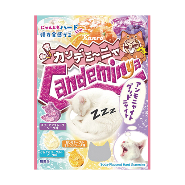 明治 果汁グミ日田梨 商品情報 ファミリーマート