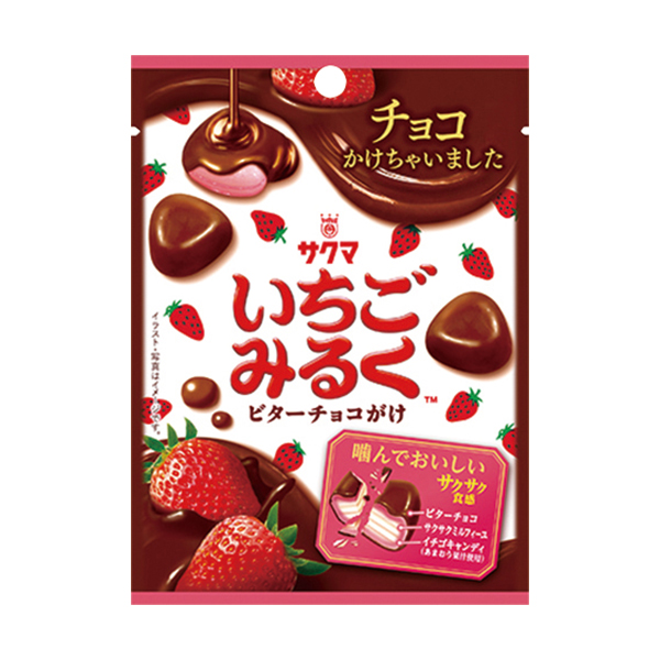 サクマ いちごみるく ビターチョコがけ【ファミリーマート先行発売
