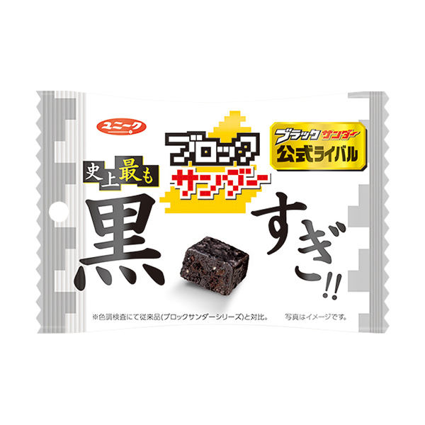 ブラックサンダー クリアファイル 25周年 懸賞レア 【公式通販】