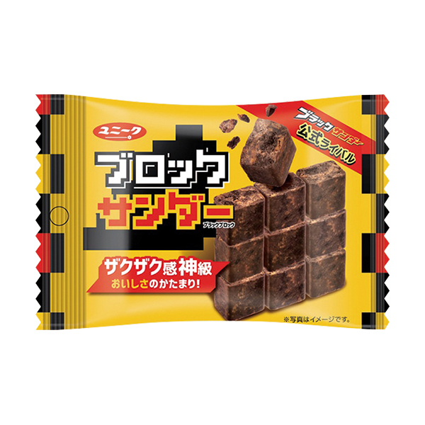 有楽 ブロックサンダー 商品情報 ファミリーマート