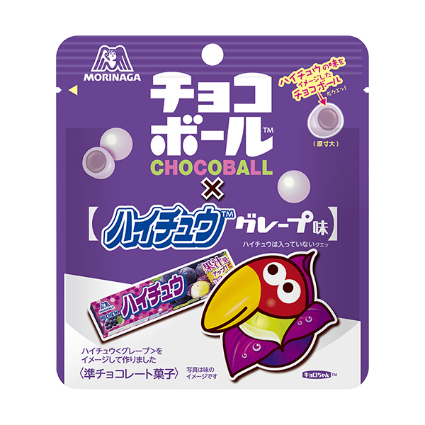 森永 チョコボールハイチュウグレープ味 商品情報 ファミリーマート