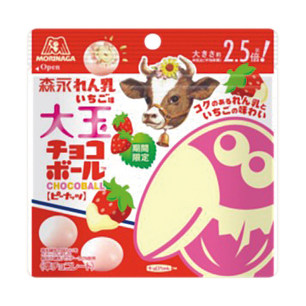 森永 大玉チョコボールピーナッツ れん乳いちご味 商品情報 ファミリーマート 森永 大玉チョコボールピーナッツ れん乳いちご味 商品情報 ファミリーマート