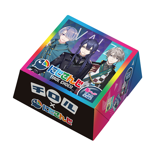 チロルチョコにじさんじbox 商品情報 ファミリーマート