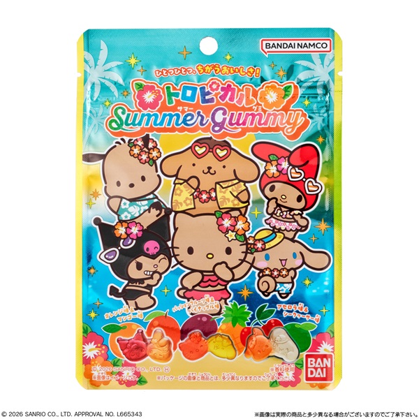サンリオキャラクターズトロピカルサマーグミ