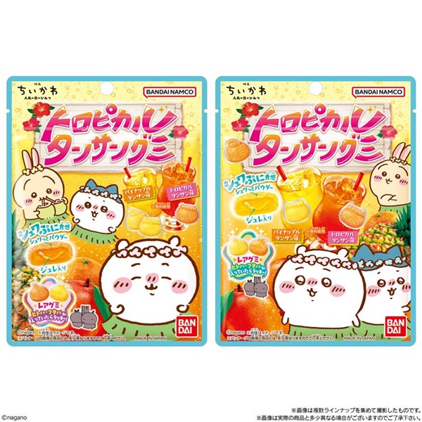 ちいかわ トロピカルタンサングミ