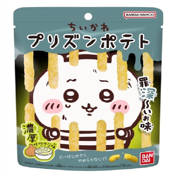 ちいかわ プリズンポテト サワークリームオニオン味
