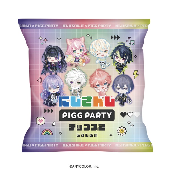 にじさんじPIGGPARTYチップス2 うすしお味