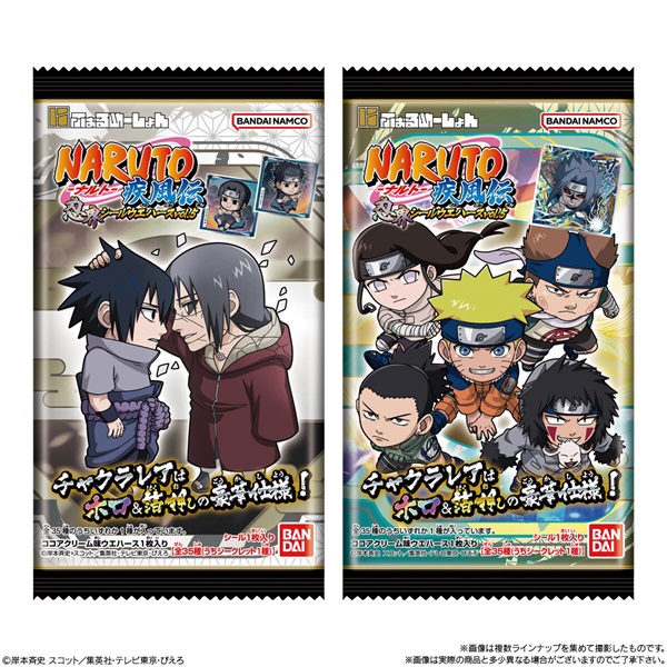 にふぉるめーしょん NARUTO-ナルト- 疾風伝 忍界シールウエハース vol.5