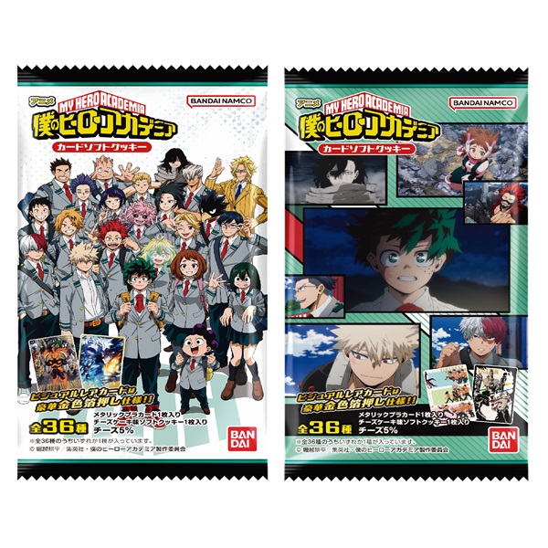 アニメ『僕のヒーローアカデミア』　カードソフトクッキー