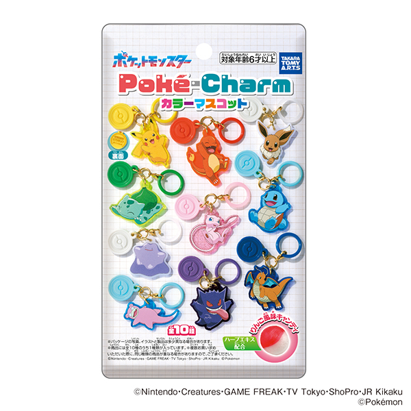 ポケモン Poké-Charmカラーマスコット