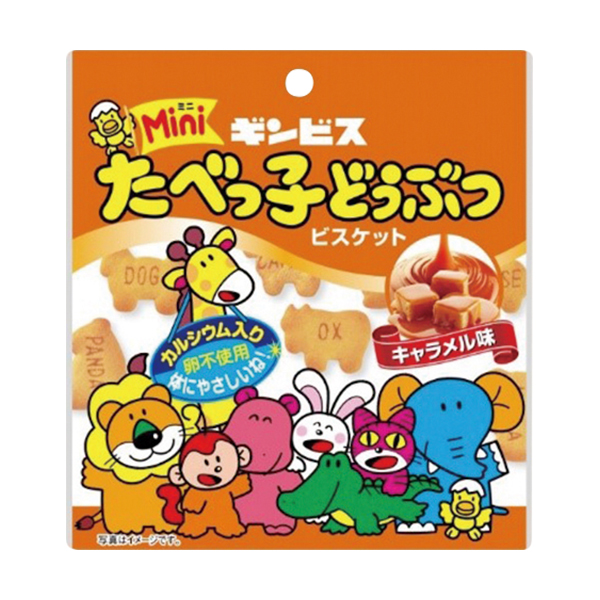 子 どうぶつ っ たべ