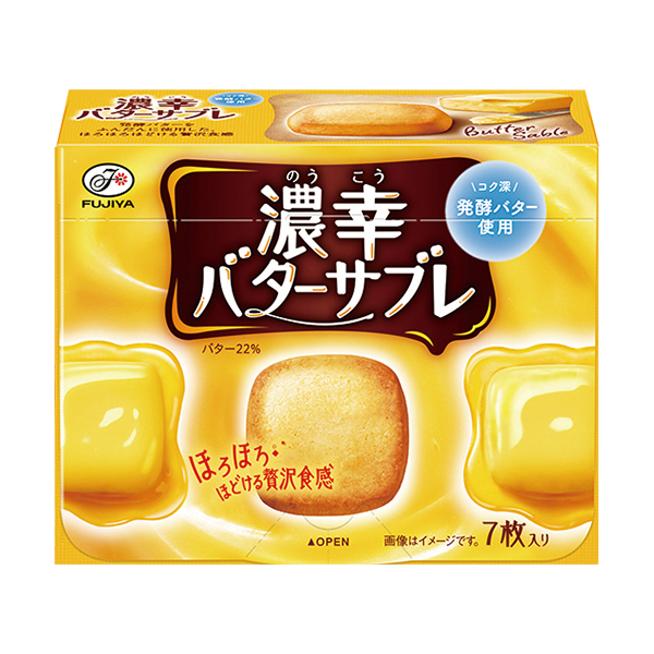 不二家　濃幸バターサブレ