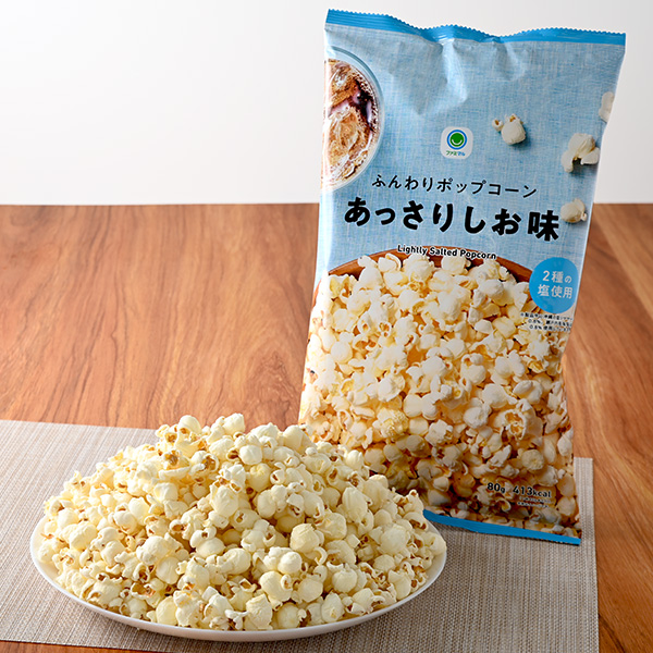 ふんわりポップコーン