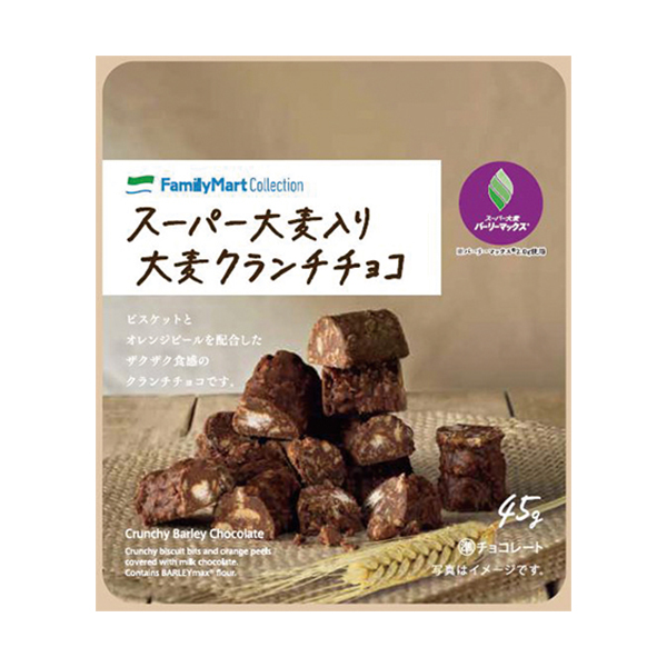 スーパー大麦入り大麦クランチチョコ 商品情報 ファミリーマート